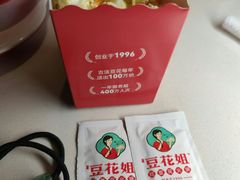 -豆花姐烂豆花火锅(水屯北路恒大滨河店)