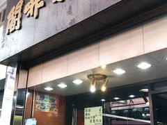 -兰亭咖啡阁