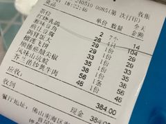 -石岐乳鸽村(桥观坊南四巷店)