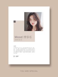 -mood理容店