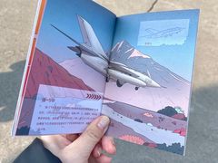 -中国航空博物馆