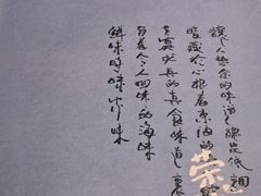 -荣小馆(临海世纪花城店)