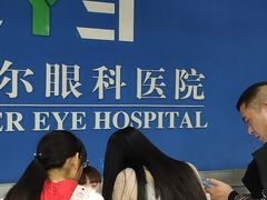 -武汉大学附属爱尔眼科医院(湖北总院)