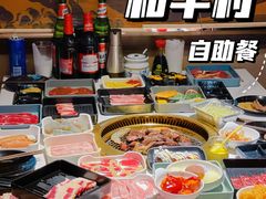 -和牛村烧肉放题(淄博王府井店)