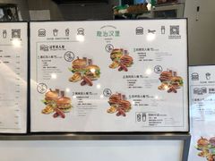 菜单-龙治汉堡(中华城店)