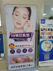 -成都军建医院·疤痕诊疗中心