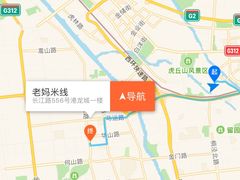 -老妈米线(港龙店)