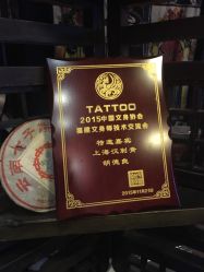 -汉刺青TATTOO STUDIO