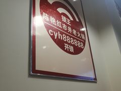 -陳艳红火锅(港汇店)
