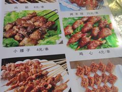 -伊隆斋(什刹海店)