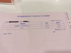 -爱康国宾体检中心(福田分院)