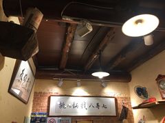 大堂-锅儿挑面馆