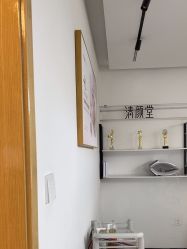 -清颜堂丨分子祛痘·功效美肤