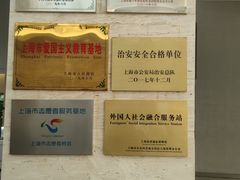 -上海崧泽遗址博物馆