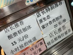账单-二斗栗子(西湖道店)
