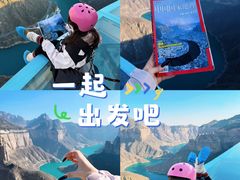 -河南宝泉旅游区