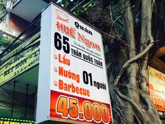 -Hue Ngon Restaurant