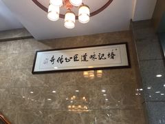 -椿记烧鹅(叠彩店)