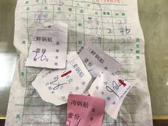-青岛锅贴(四流中路店)