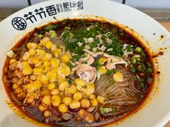 -节节香.成都非遗肥肠粉(总店)