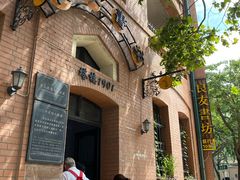-良友书坊(安徽路店)