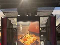 -炳胜品味(海印总店)