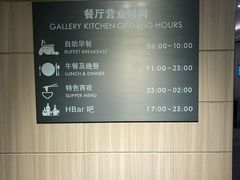 -深圳机场凯悦嘉寓酒店