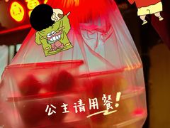 -万寿斋(山阴路店)