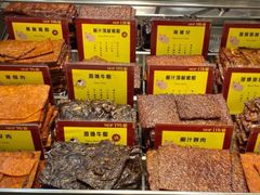 -钜记手信(兴华楼店)