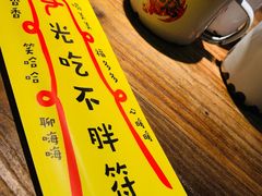 -宽店烧烤(大兴店)