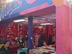 -西北轻工批发市场