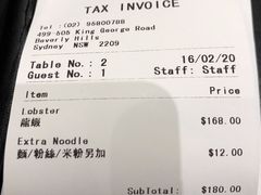 -福升海鲜洒楼