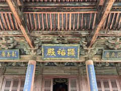 -榆次老城