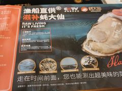 -蚝大仙横琴生蚝火锅(日月贝店)