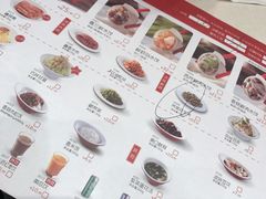 菜单-喜家德虾仁水饺(北站店)