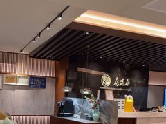 -康逸居·始于2002(海安店)