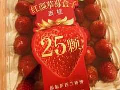 -佐敦面包铺·JORDAN BAKERY