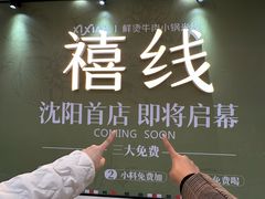 -万达广场(太原街店)