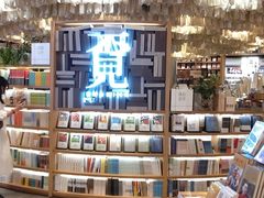 -覔书店(壹方城店)