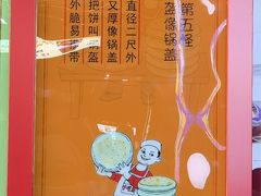 -华夏文旅西安度假区