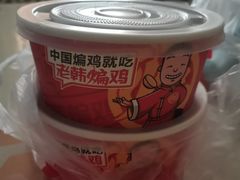 -凯德广场(武胜路店)