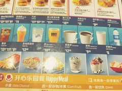 -麦当劳(展览路店)