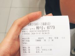 -山姆餐吧(山姆会员商店店)