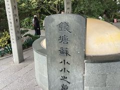 -杭州西湖风景名胜区-钱塘苏小小之墓