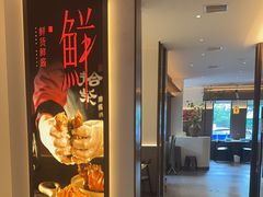 -拾柴熏酱-鲜虾水饺(群力店)