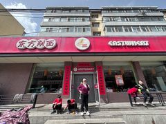 -东方削面(迎泽街店)