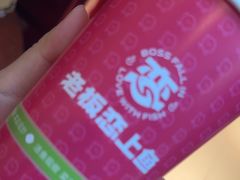 -老板恋上鱼(恒隆广场店)