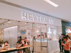 门面-喜茶(佛山岭南站店)