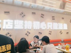 -雅佳神话·麻辣烤鱼(新街口店)