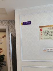 -武汉五洲整形外科医院